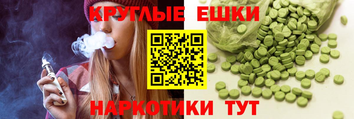 Ecstasy Philipp Plein  Вход с VPN  ЭКСТАЗИ  ЭКСТАЗИ 99%  Пенза 