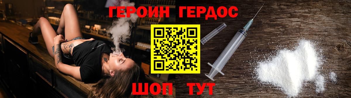 Галлюциногенные грибы Пенза