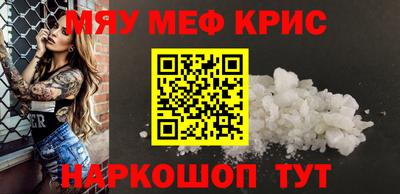 меф VHQ Бугуруслан