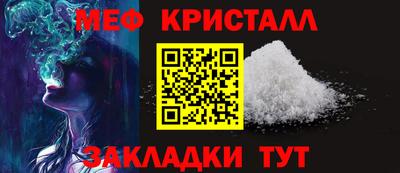 меф VHQ Бугуруслан
