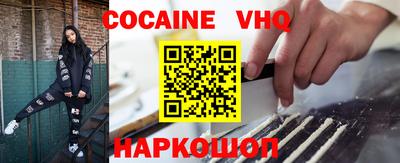 меф VHQ Бугуруслан