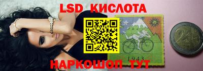 сатива Будённовск