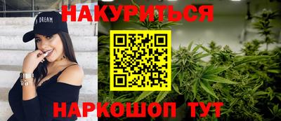 прущий лед Бузулук