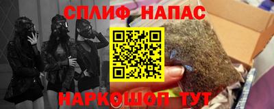 сатива Будённовск