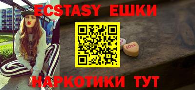 прущий лед Бузулук