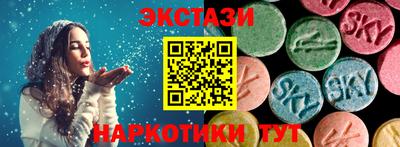 сатива Будённовск