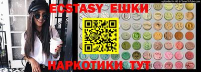 прущий лед Бузулук