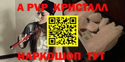сатива Будённовск