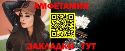 меф VHQ Бугуруслан