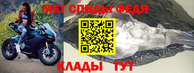 меф VHQ Бугуруслан