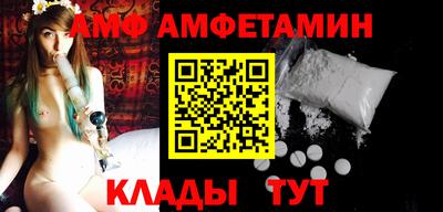 прущий лед Бузулук