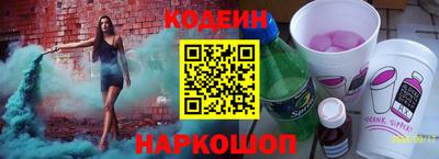 прущий лед Бузулук