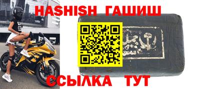 сатива Будённовск
