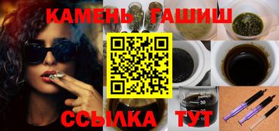 меф VHQ Бугуруслан