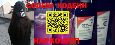 прущий лед Бузулук