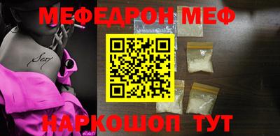 прущий лед Бузулук