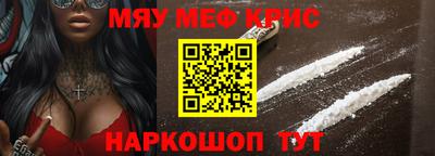 прущий лед Бузулук