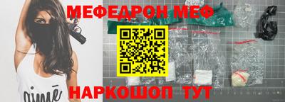 меф VHQ Бугуруслан