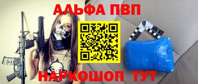 сатива Будённовск