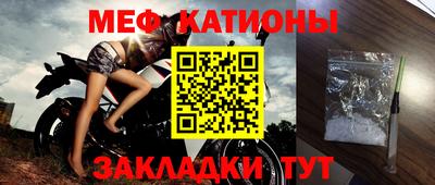 прущий лед Бузулук