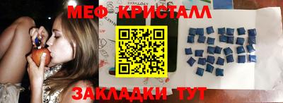 прущий лед Бузулук