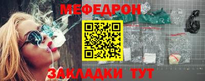 прущий лед Бузулук