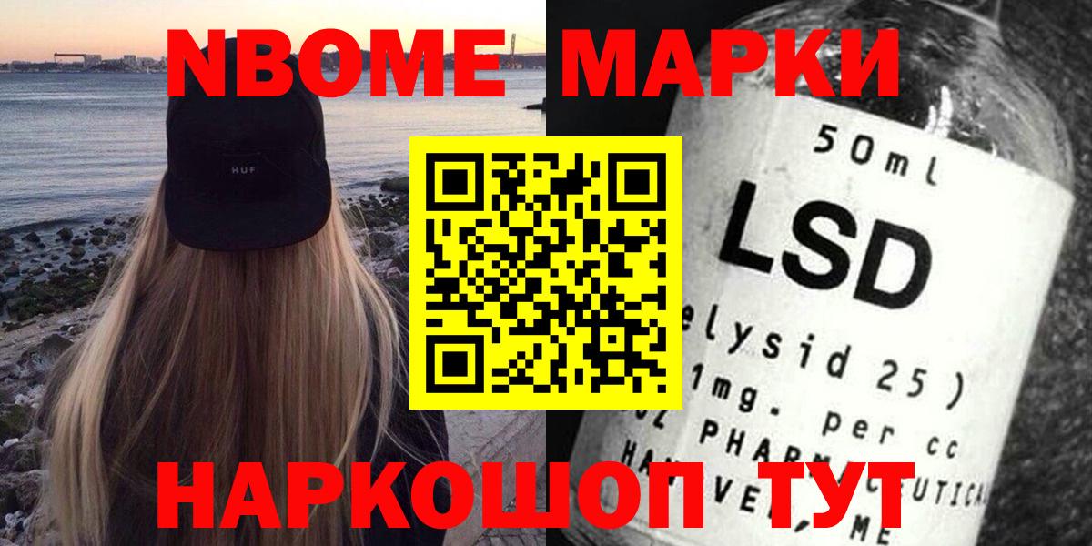 гидра онион  Вход с VPN  Пенза  LSD-25 экстази кислота  ЛСД экстази ecstasy 