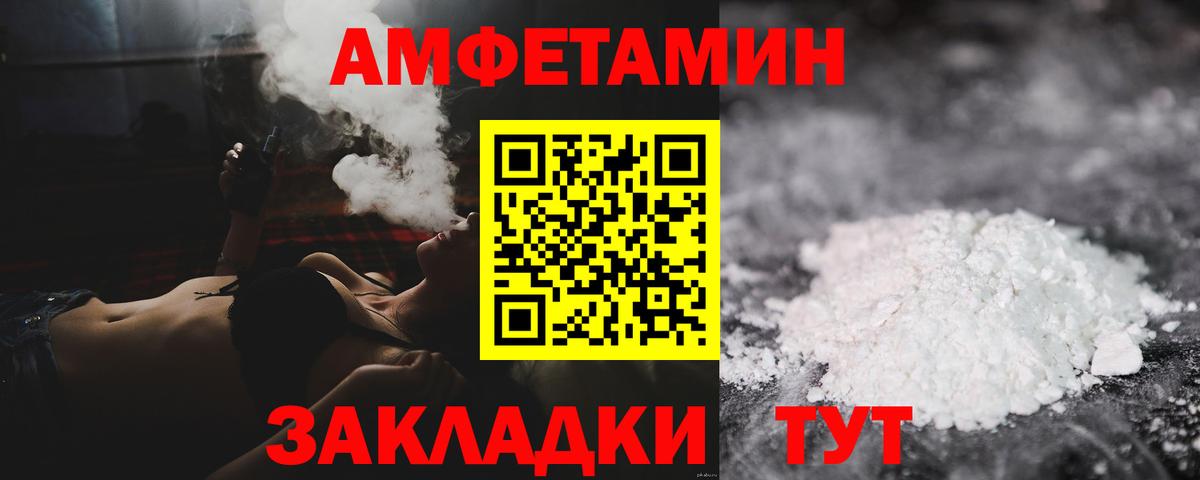 Первитин  Первитин винт  Первитин винт  Вход с VPN  Пенза 