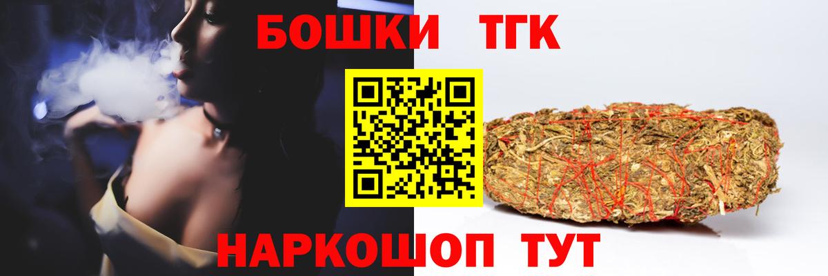МАРИХУАНА Amnesia  Вход с VPN  МАРИХУАНА семена  Марихуана сатива  Пенза  Бошки марихуана Ganja 