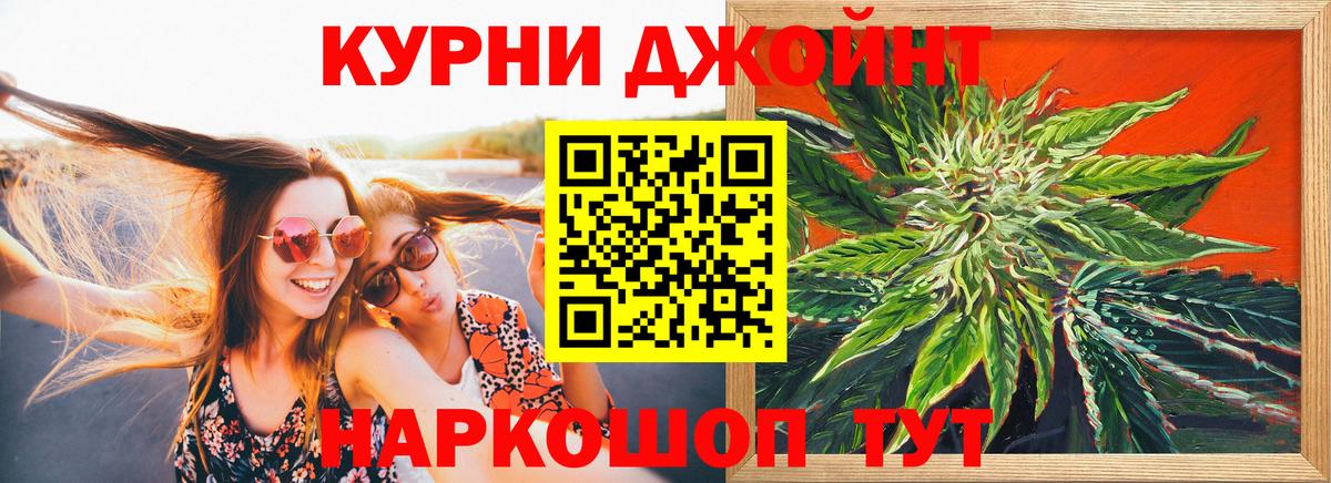 Бошки Шишки SATIVA & INDICA Пенза